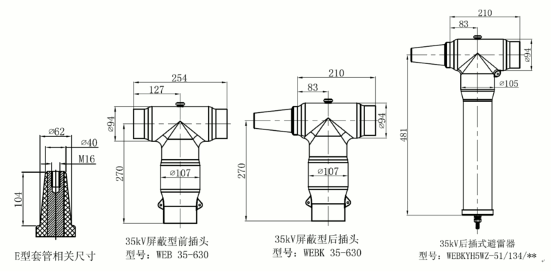 J9国际站登录35kV可分离连接器结构图1.gif J9国际站登录35kV可分离连接器结构图1.gif