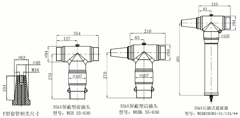 J9国际站登录35kV可分离连接器结构图1.gif J9国际站登录35kV可分离连接器结构图1.gif